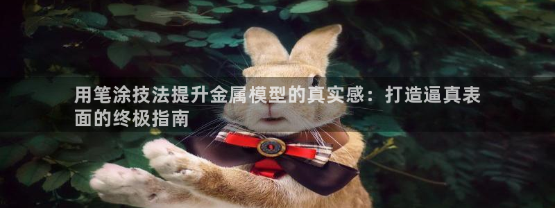 美高梅筹码颜色对应面值